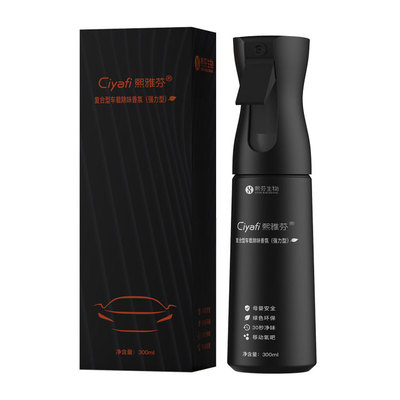 熙雅芬复合型车载除味香氛（强力型）