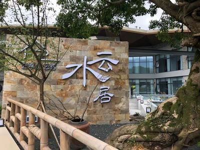 文章附图