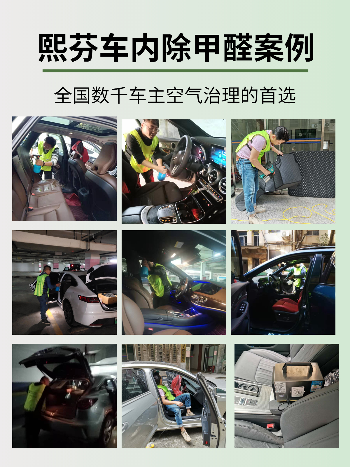 案例.jpg