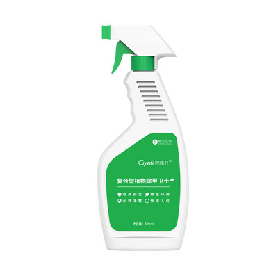 熙雅芬复合型特效除甲卫士500ml