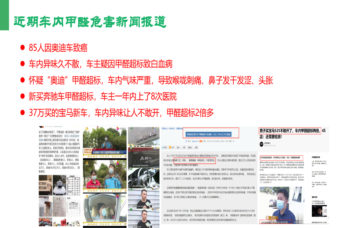 新闻.jpg