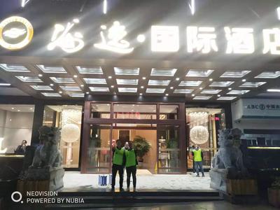 文章附图