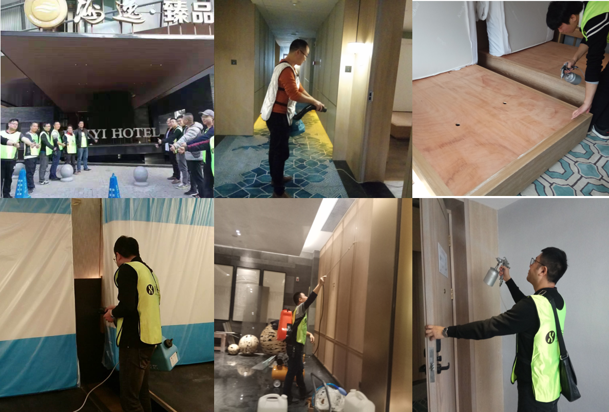 长沙海逸国际大酒店.png
