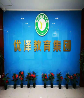 文章附图