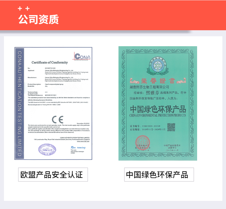 皮具护理详情页-8.png