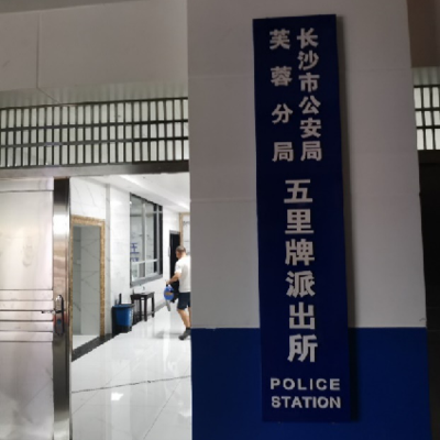 文章附图