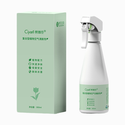 熙雅芬复合型植物空气清新剂