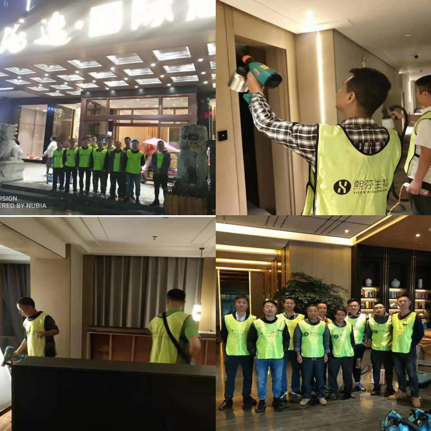怀化海逸国际酒店.png