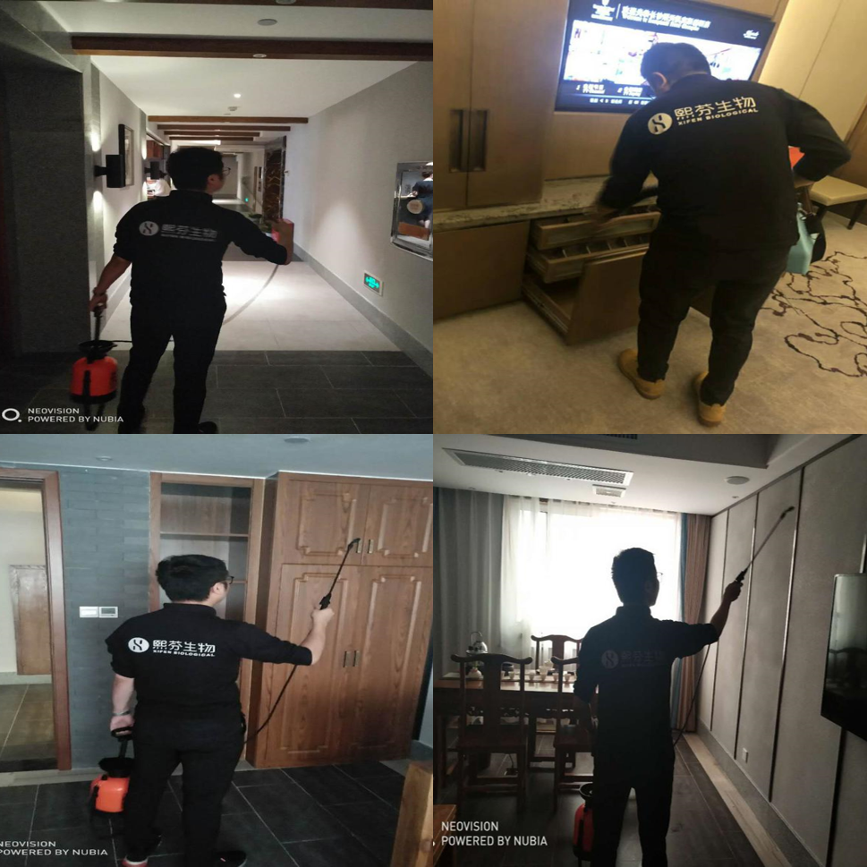 君逸康年酒店.png